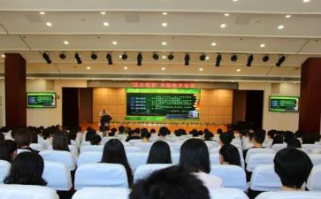 对教职工安全教育培训计划8篇