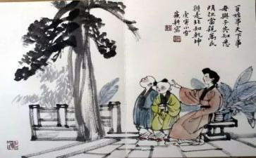 中医馆实习总结7篇