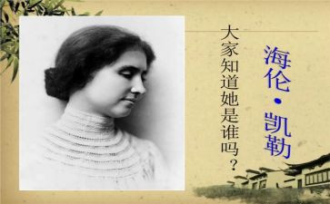 假如类作文通用6篇