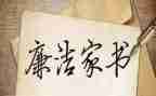 上学期生物教师工作计划8篇