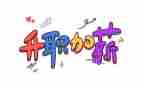 员工加薪申请报告5篇