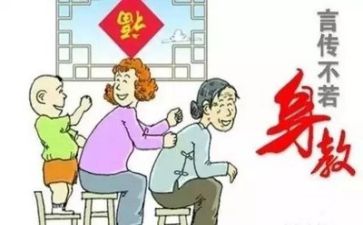 2022年区德育工作计划6篇
