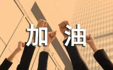 2022年楼盘工作计划7篇