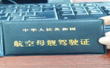 考驾照安全课心得体会6篇