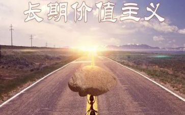 学生核心价值观心得体会5篇