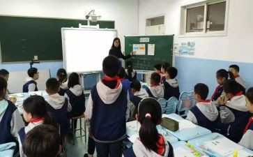 集备组工作计划8篇
