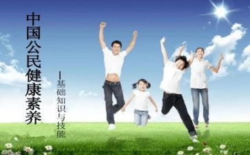 2023学班主任工作计划优质7篇