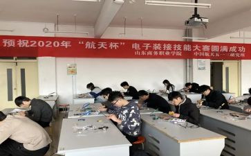 2022年村发展工作计划6篇