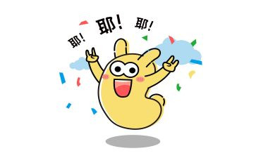 那一刻我激动不已的作文5篇