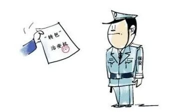 解除终止劳动合同模板6篇