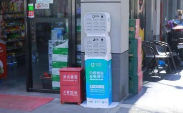 世界产权日活动总结8篇