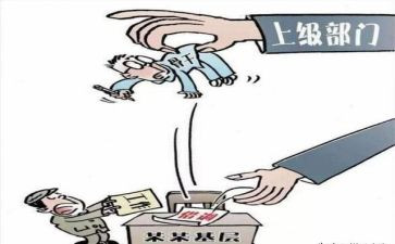 业务所总结报告通用5篇