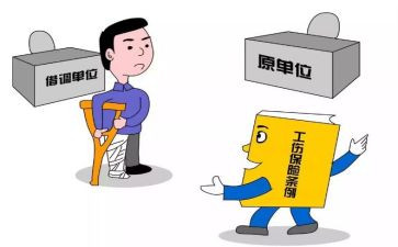 东西字教案6篇