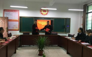 2023年结对帮扶工作计划6篇