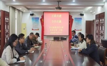 县际结对帮扶工作总结推荐6篇