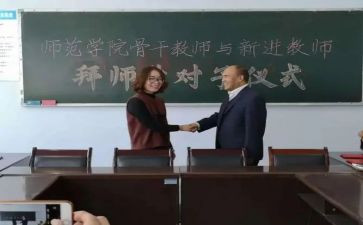 10的教案反思通用5篇