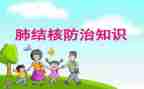 学校结核病工作计划20232最新7篇