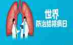 结核工作总结5篇
