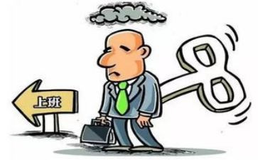 个人节后的工作计划5篇