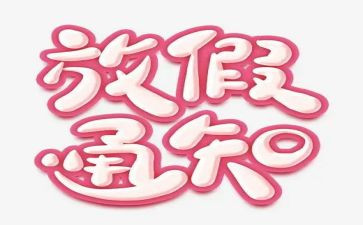 2023年教师暑期学习培训心得优质6篇
