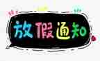 世界卫生日活动方案6篇