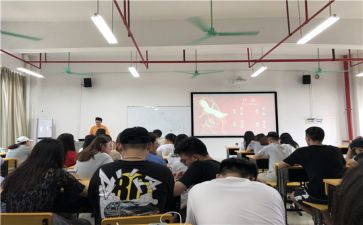 结课心得体会5篇
