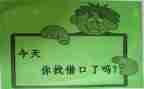 黑免的借口的读后感精选8篇