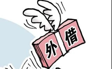 借款合同合同范本模板5篇