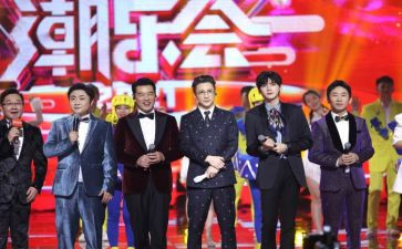 元旦节目主持人演讲稿6篇