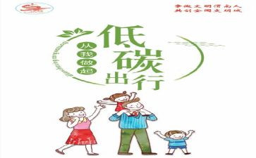 节能降耗的演讲稿8篇