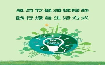 2023教务处工作计划8篇