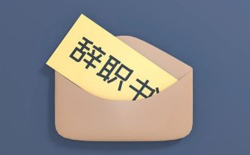 119消防宣传日讲话稿7篇