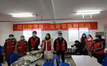 小学传统节日活动方案6篇