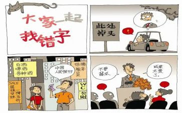 512护士节主题演讲稿7篇