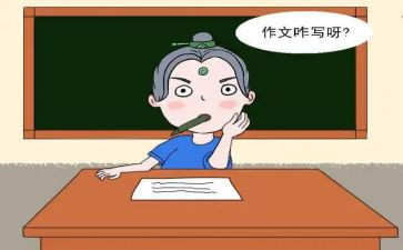 业务员上半年工作总结5篇
