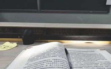 七上体育教学计划参考6篇