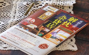 2022安保工作计划7篇