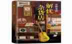 2023年小区物业管理工作计划7篇