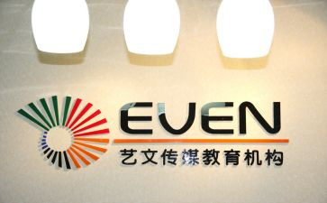 培训机构写年终总结最新6篇