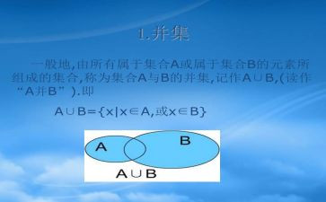 小班集合的教案通用8篇