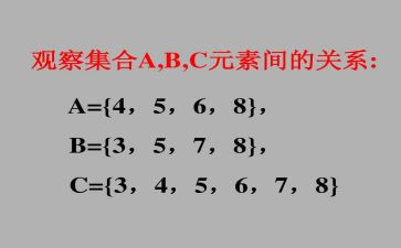 小班集合的教案参考6篇