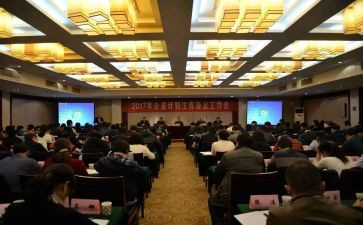 2023年小学三年级班主任工作计划5篇