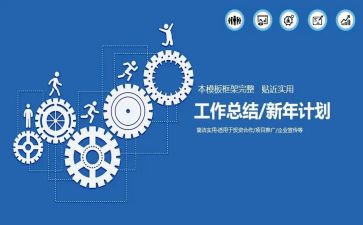 11帮对活动总结优质6篇