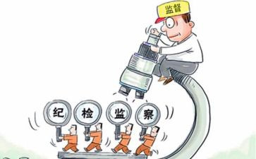 学生会纪检工作总结范文参考8篇