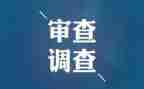纪检室工作计划精选6篇