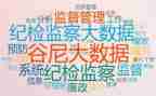 纪检室2023工作计划通用5篇