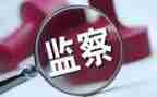 纪检室2023工作计划参考7篇