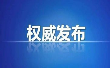 2023年纪检部工作计划最新5篇