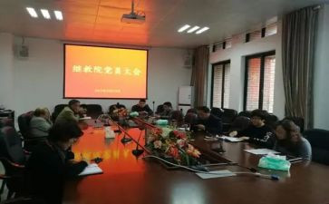 2024年中继教培训总结7篇