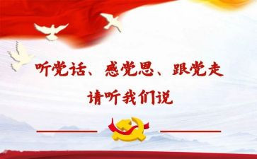 下学期五年级组工作计划8篇